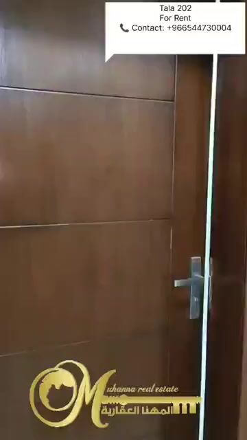 فيديو للإعلان