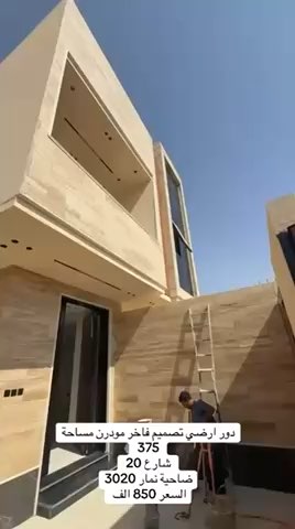 فيديو للإعلان