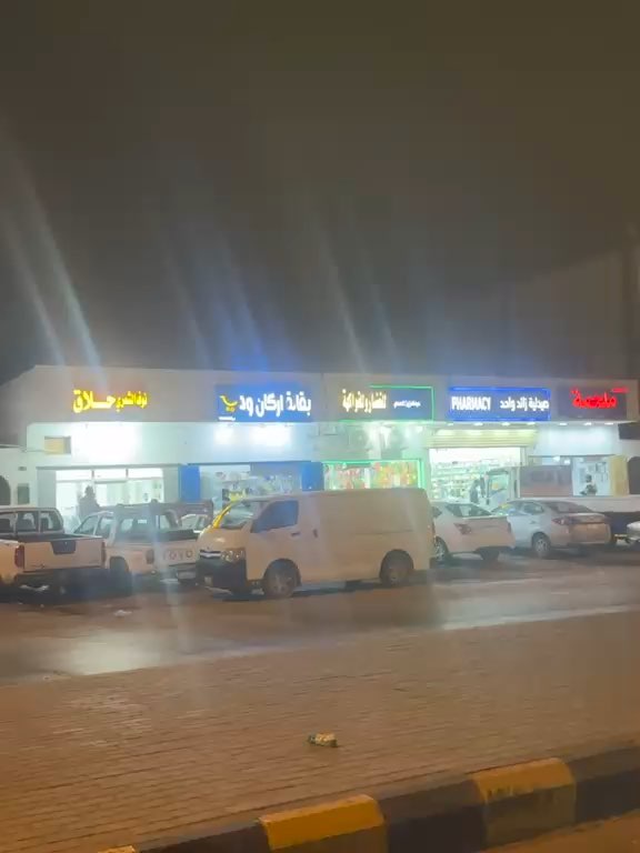 فيديو للإعلان