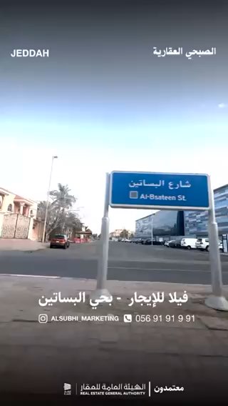فيديو للإعلان