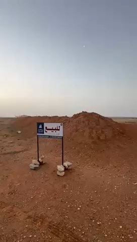 فيديو للإعلان