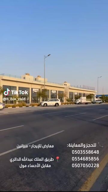 فيديو للإعلان