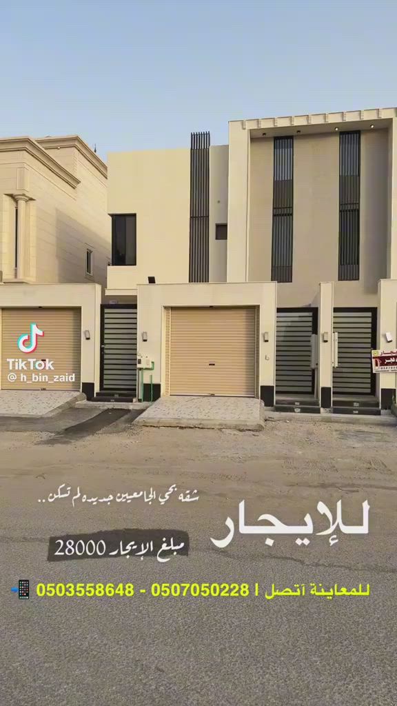 فيديو للإعلان