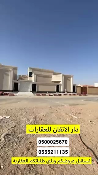 فيديو للإعلان