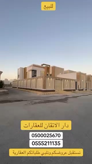 فيديو للإعلان