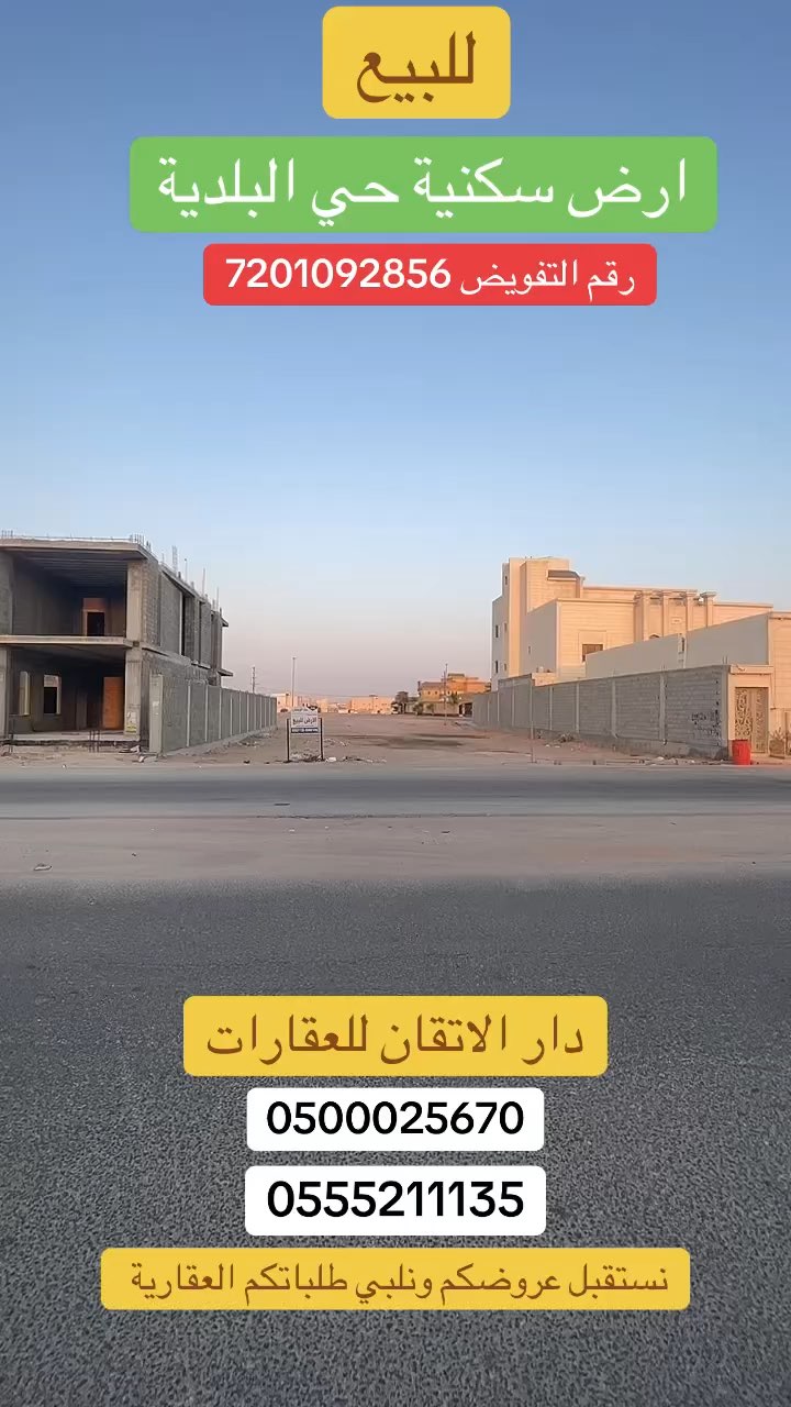 فيديو للإعلان