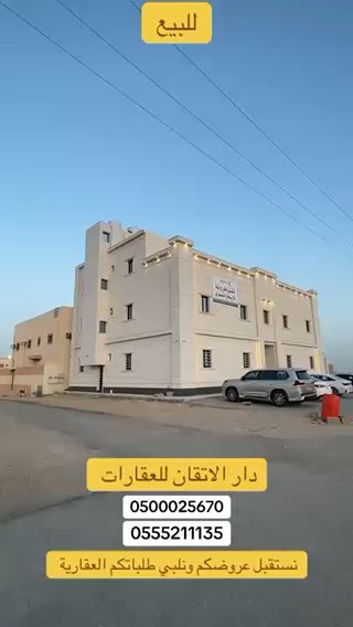فيديو للإعلان