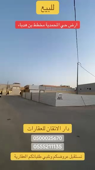 فيديو للإعلان