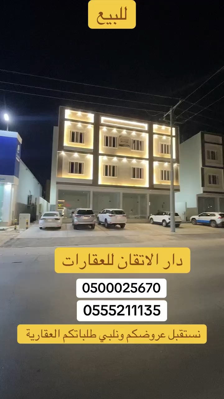 فيديو للإعلان