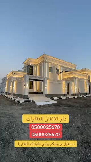 فيديو للإعلان