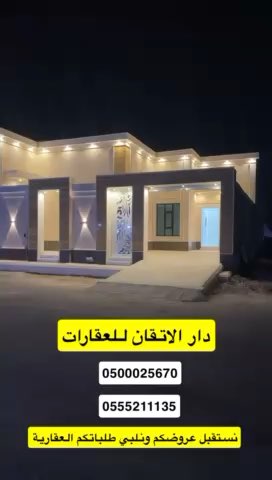 فيديو للإعلان