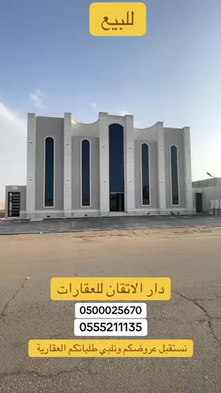 فيديو للإعلان