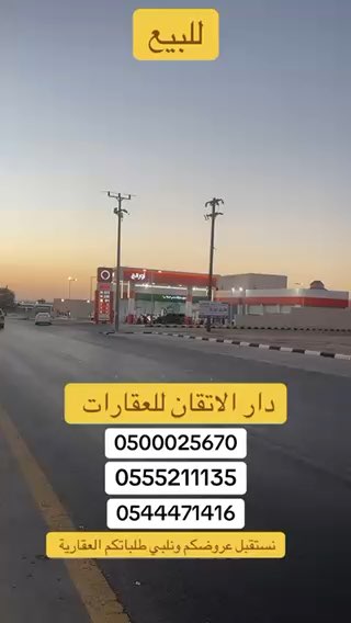 فيديو للإعلان