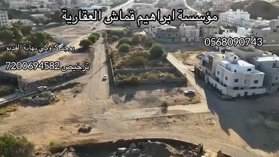 فيديو للإعلان