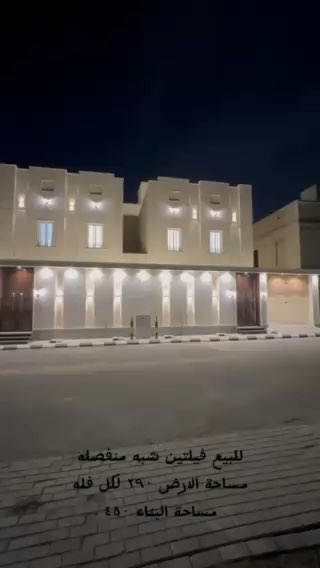 فيديو للإعلان