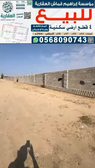 فيديو للإعلان