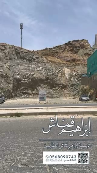 فيديو للإعلان