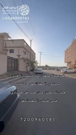 فيديو للإعلان