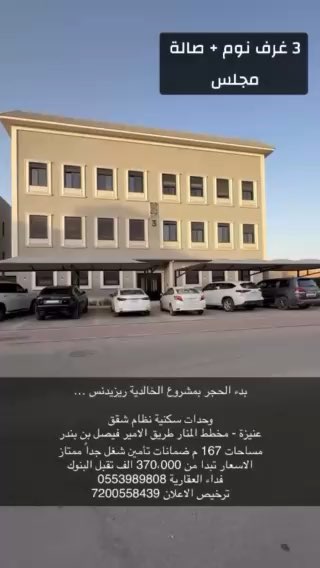 فيديو للإعلان