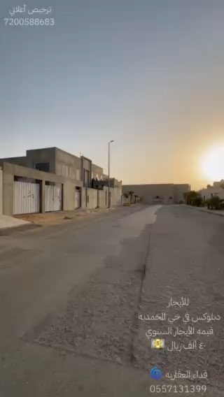 فيديو للإعلان