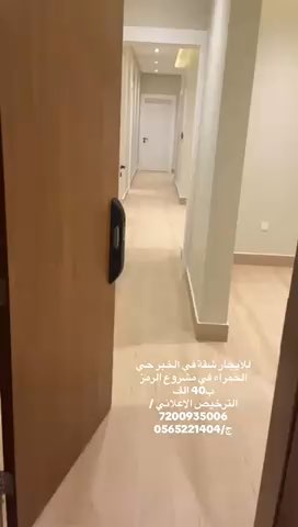 فيديو للإعلان