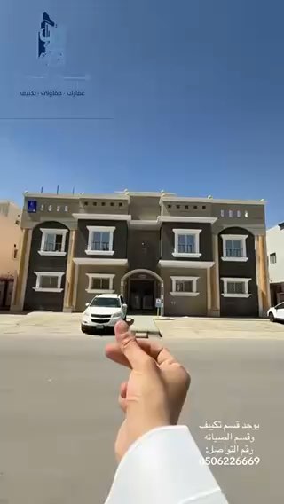 فيديو للإعلان