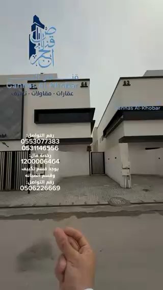 فيديو للإعلان