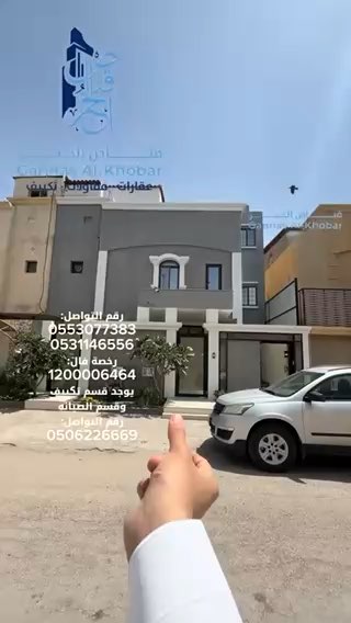 فيديو للإعلان