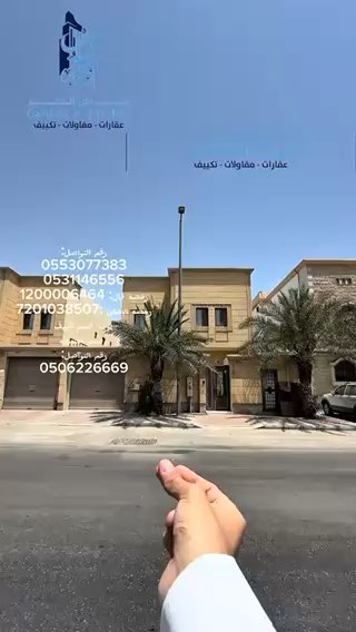 فيديو للإعلان