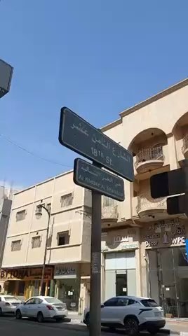 فيديو للإعلان