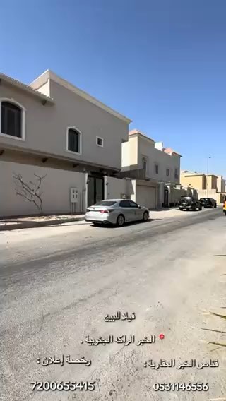 فيديو للإعلان