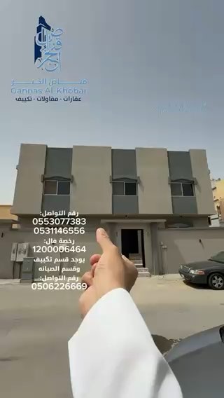 فيديو للإعلان