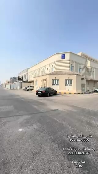 فيديو للإعلان