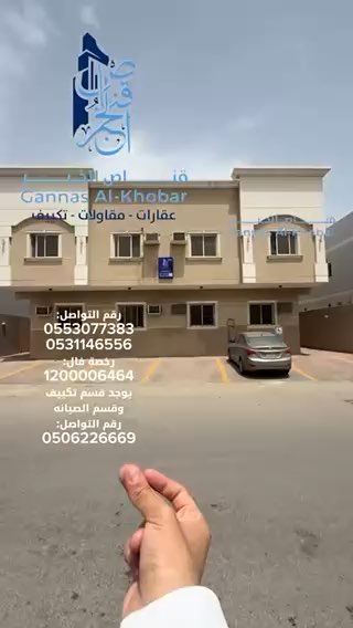 فيديو للإعلان