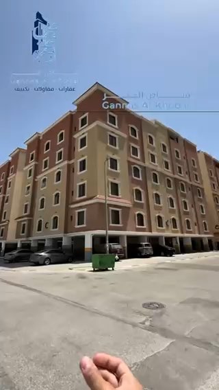 فيديو للإعلان