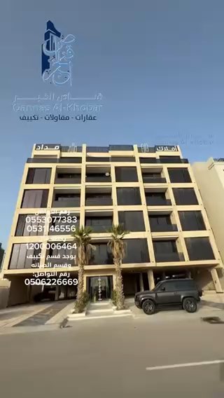 فيديو للإعلان