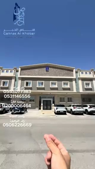 فيديو للإعلان