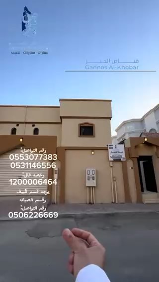 فيديو للإعلان