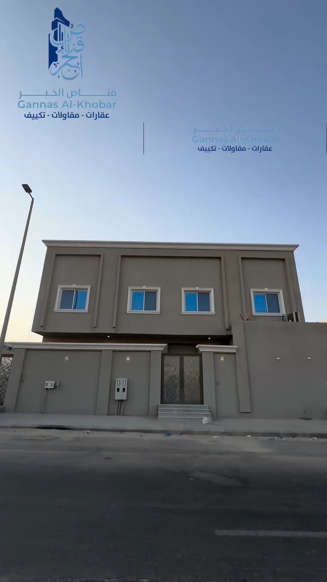 فيديو للإعلان