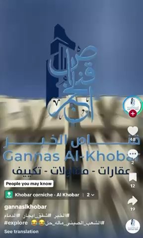 فيديو للإعلان