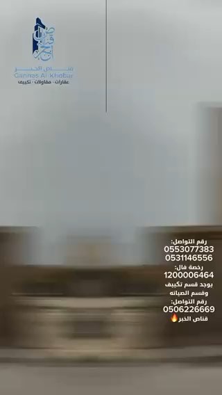 فيديو للإعلان