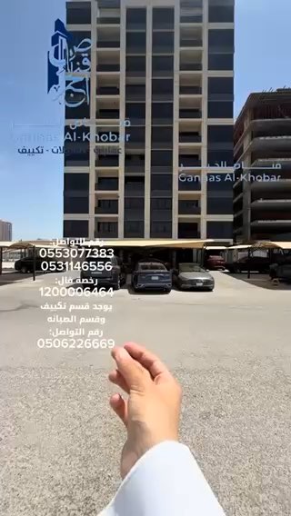 فيديو للإعلان