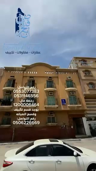فيديو للإعلان