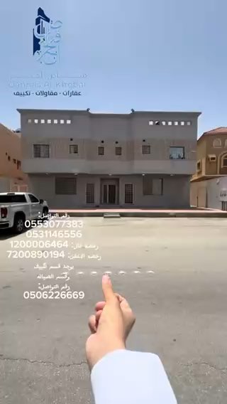 فيديو للإعلان