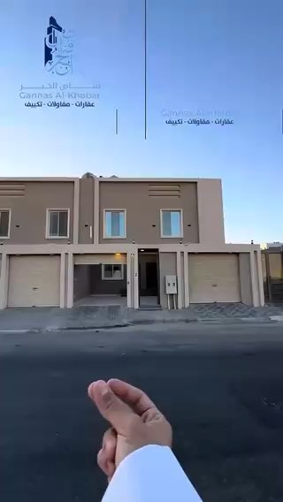 فيديو للإعلان