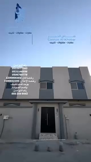 فيديو للإعلان