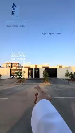 فيديو للإعلان