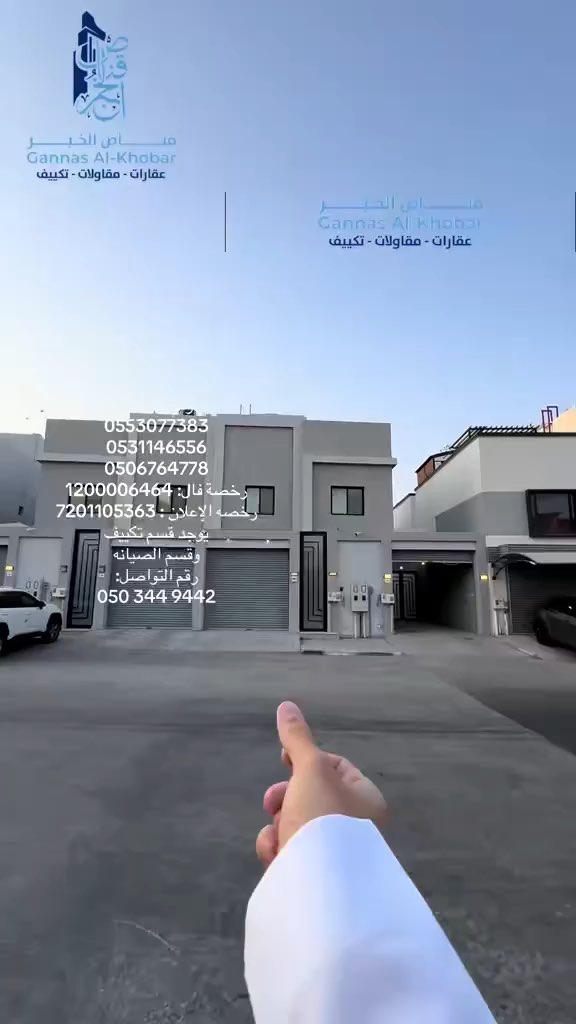 فيديو للإعلان