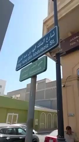فيديو للإعلان