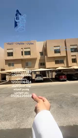 فيديو للإعلان
